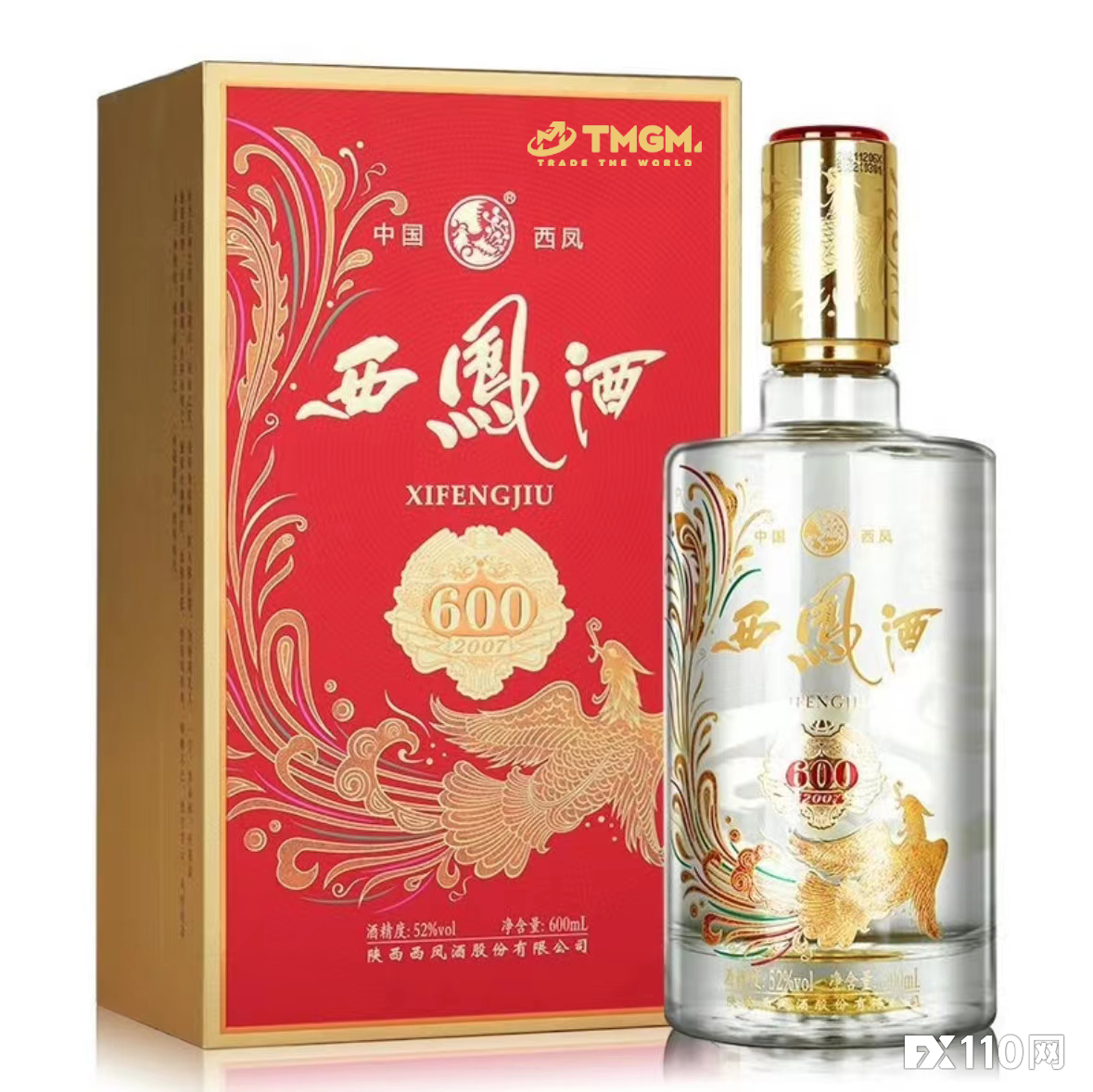 TMGM五月入金活动上新！直击喷发交易机遇！